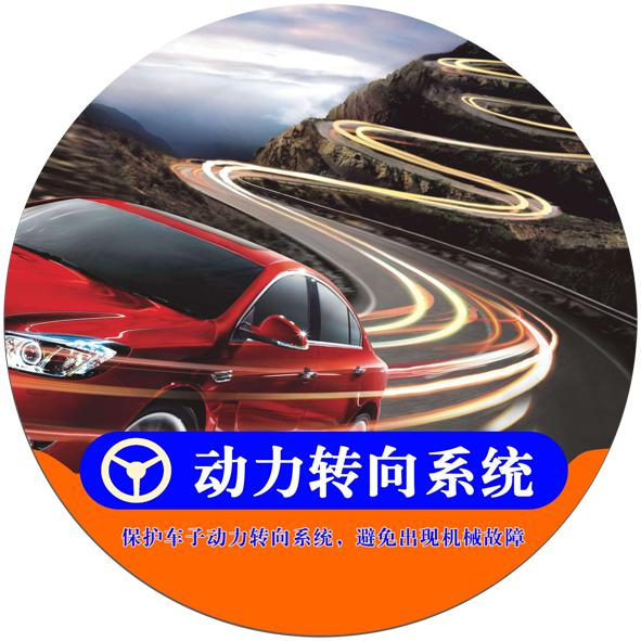 驰易佳全国连锁换油中心